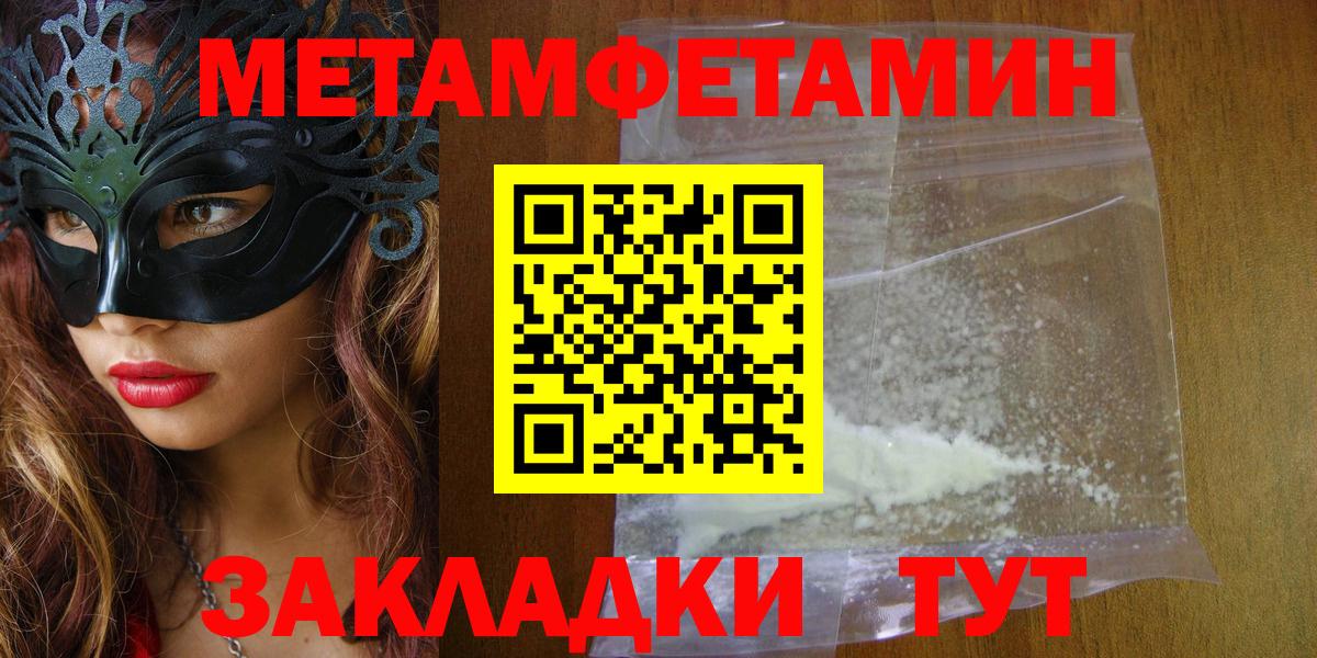 АМФЕТАМИН VHQ Глазов