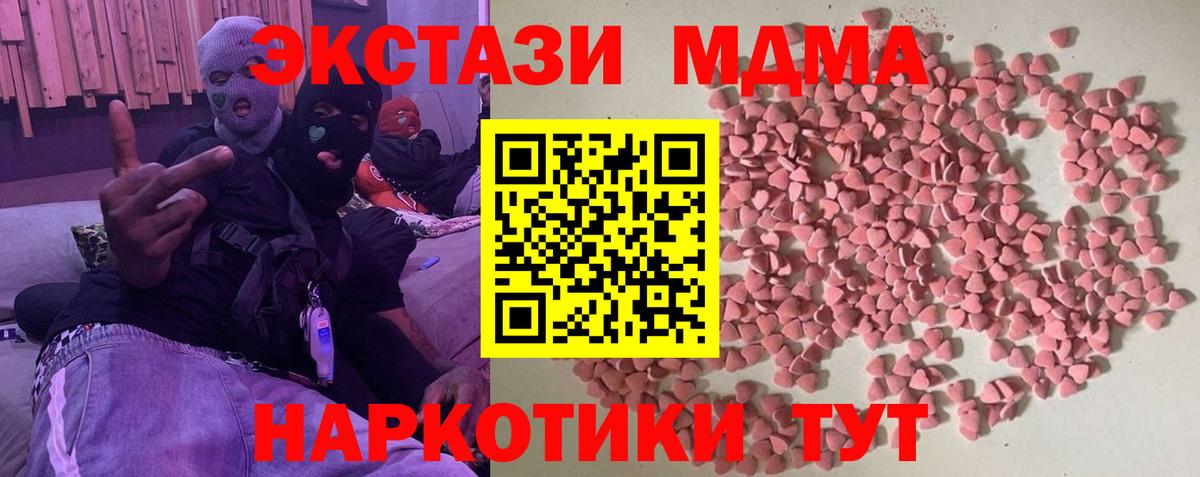 ЭКСТАЗИ круглые Глазов