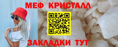 мефедрон VHQ Ликино-Дулёво