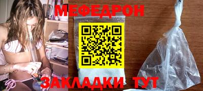 мефедрон VHQ Ликино-Дулёво