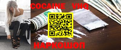 мефедрон VHQ Ликино-Дулёво