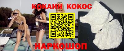 дурь Лесосибирск