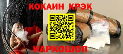 мефедрон VHQ Ликино-Дулёво