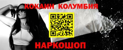 мефедрон VHQ Ликино-Дулёво