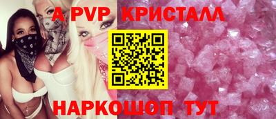дурь Лесосибирск