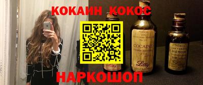дурь Лесосибирск