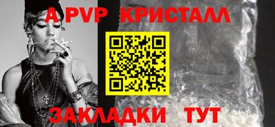 мдпв Ливны