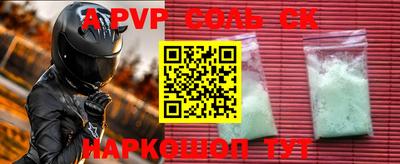 дурь Лесосибирск