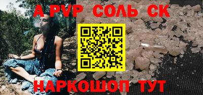 мдпв Ливны