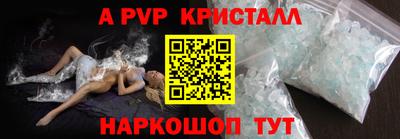 мдпв Ливны