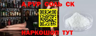 мдпв Ливны