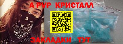 дурь Лесосибирск
