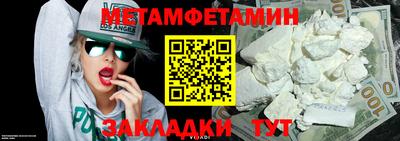 мефедрон VHQ Ликино-Дулёво