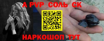 мефедрон VHQ Ликино-Дулёво