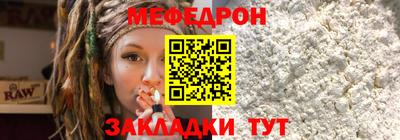 мдпв Ливны