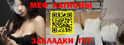 мдпв Ливны