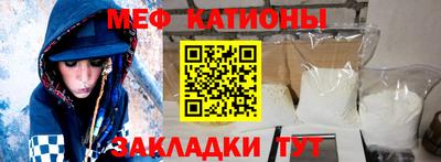мефедрон VHQ Ликино-Дулёво