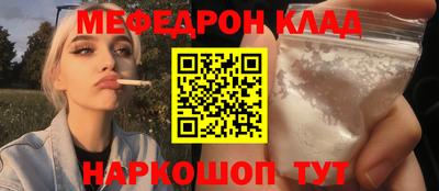 мефедрон VHQ Ликино-Дулёво