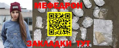 мефедрон VHQ Ликино-Дулёво