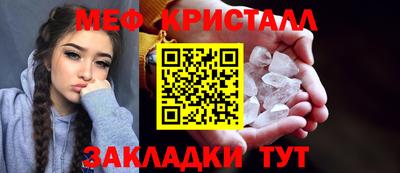 мефедрон VHQ Ликино-Дулёво