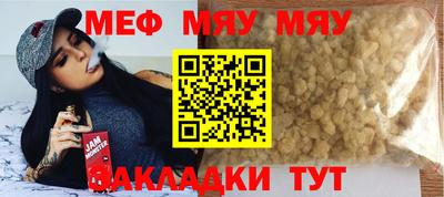 мефедрон VHQ Ликино-Дулёво
