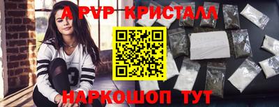 мефедрон VHQ Ликино-Дулёво