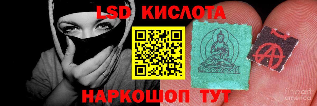Глазов  LSD-25 экстази ecstasy  Вход с VPN 