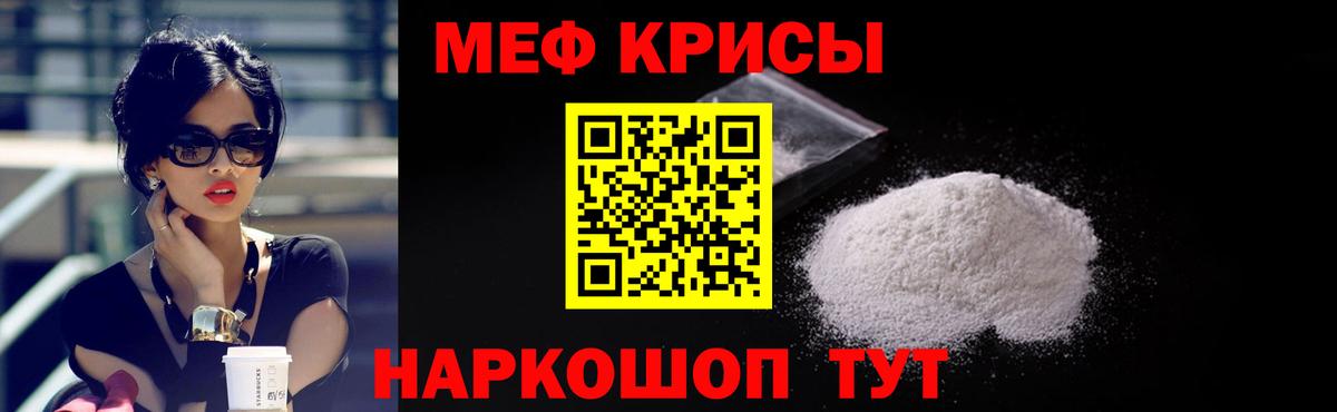 продажа наркотиков  Меф кристаллы  Вход с VPN  Глазов  Мефедрон  Мефедрон 