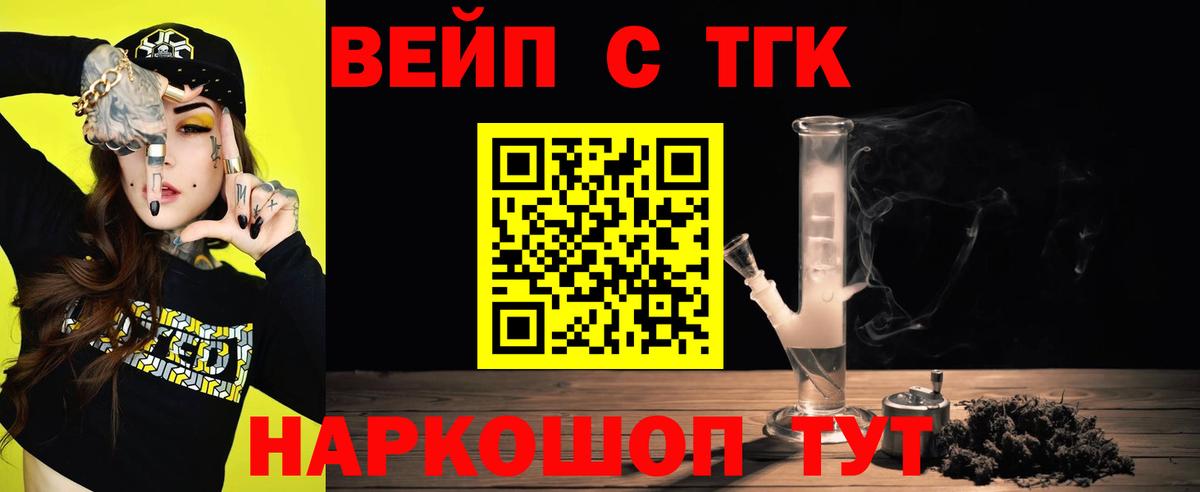 hydra ССЫЛКА  ТГК Wax  Вход с VPN  Глазов 