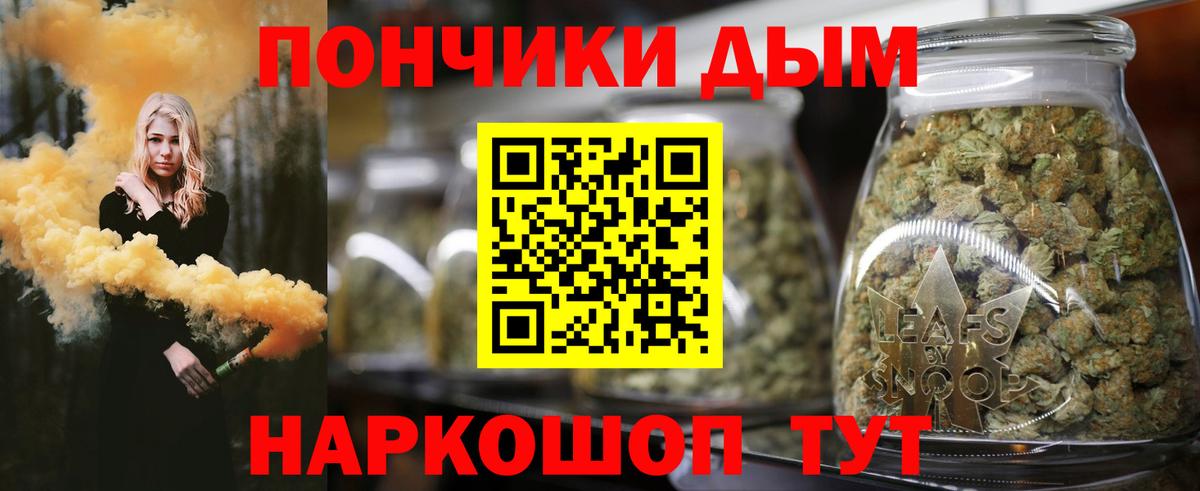 Канабис AK-47 Глазов