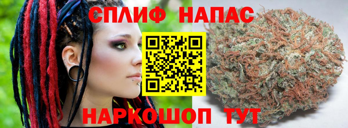 Бошки Шишки семена  Бошки марихуана White Widow  Глазов  Вход с VPN 